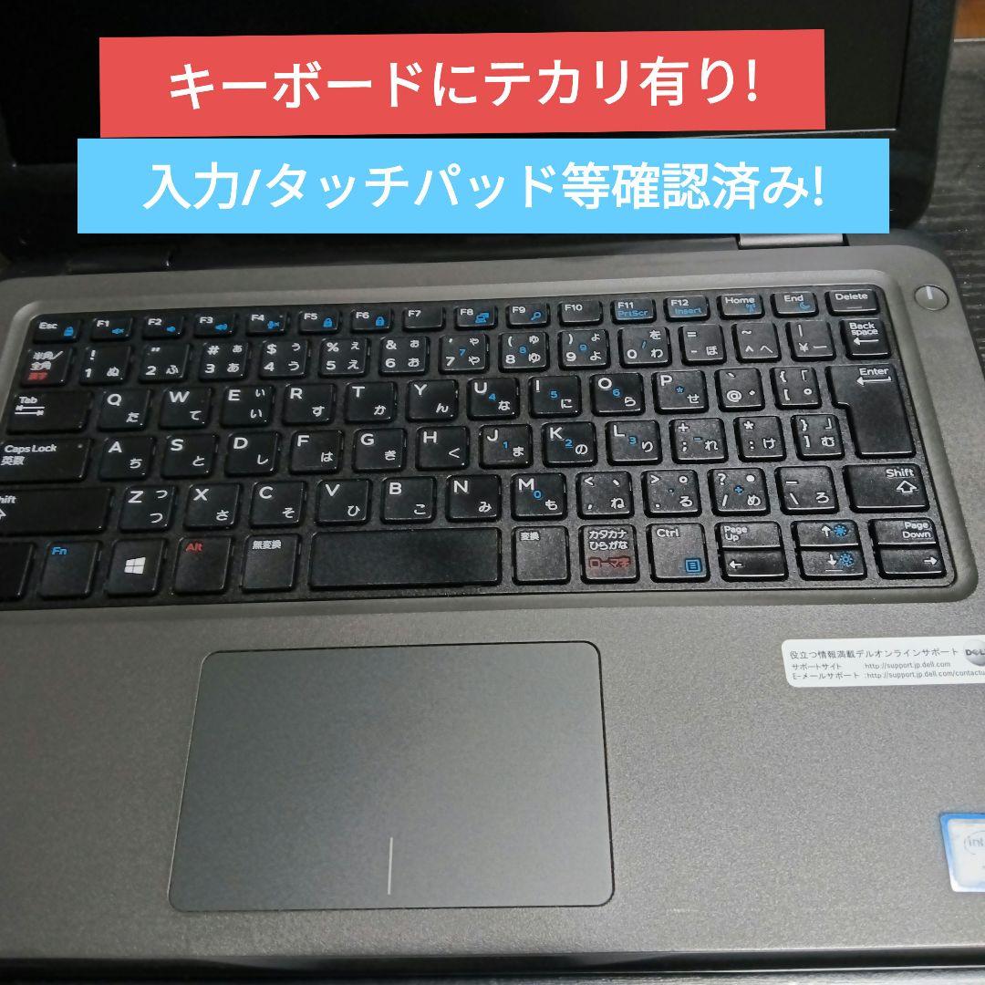 Dell Latitude 3310/Windows11/Office2021 - メルカリ