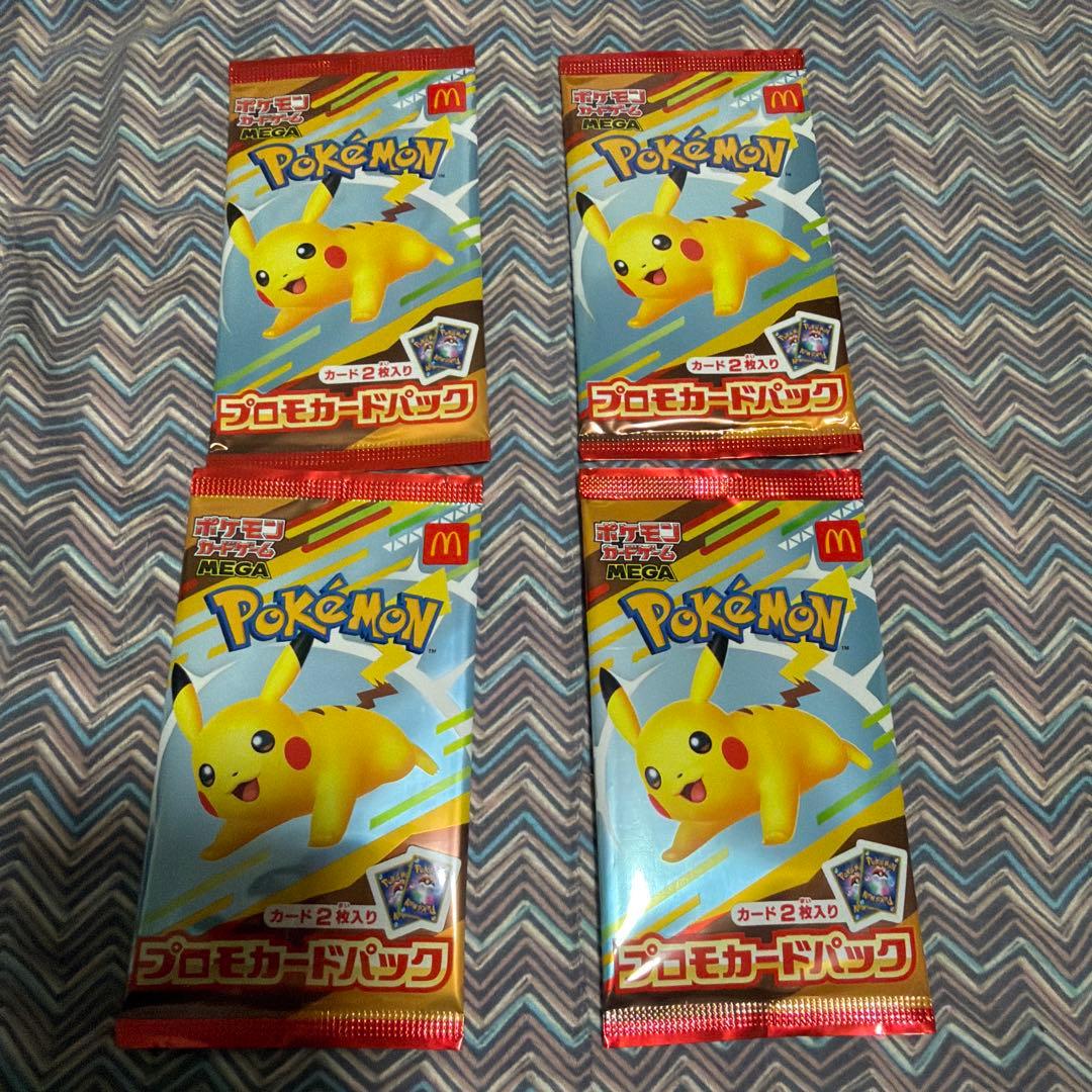 ポケモンカード プロモカードパック 4個セット 楽天市場】【プロモ4パック付き】 ポケモンカード box パック 25th