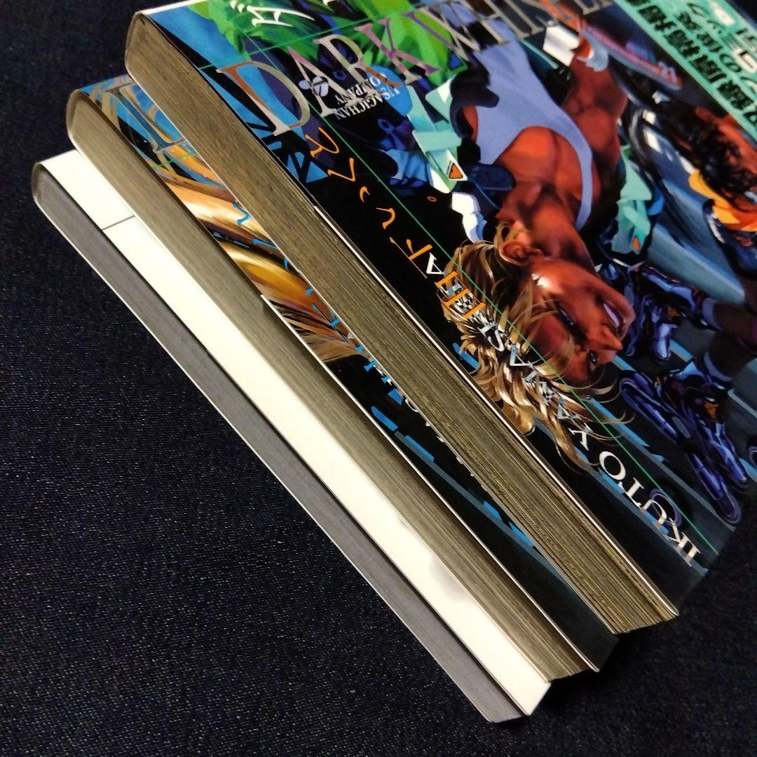 山下いくと ダークウィスパー 全5冊 初版 新版帯付き - メルカリ