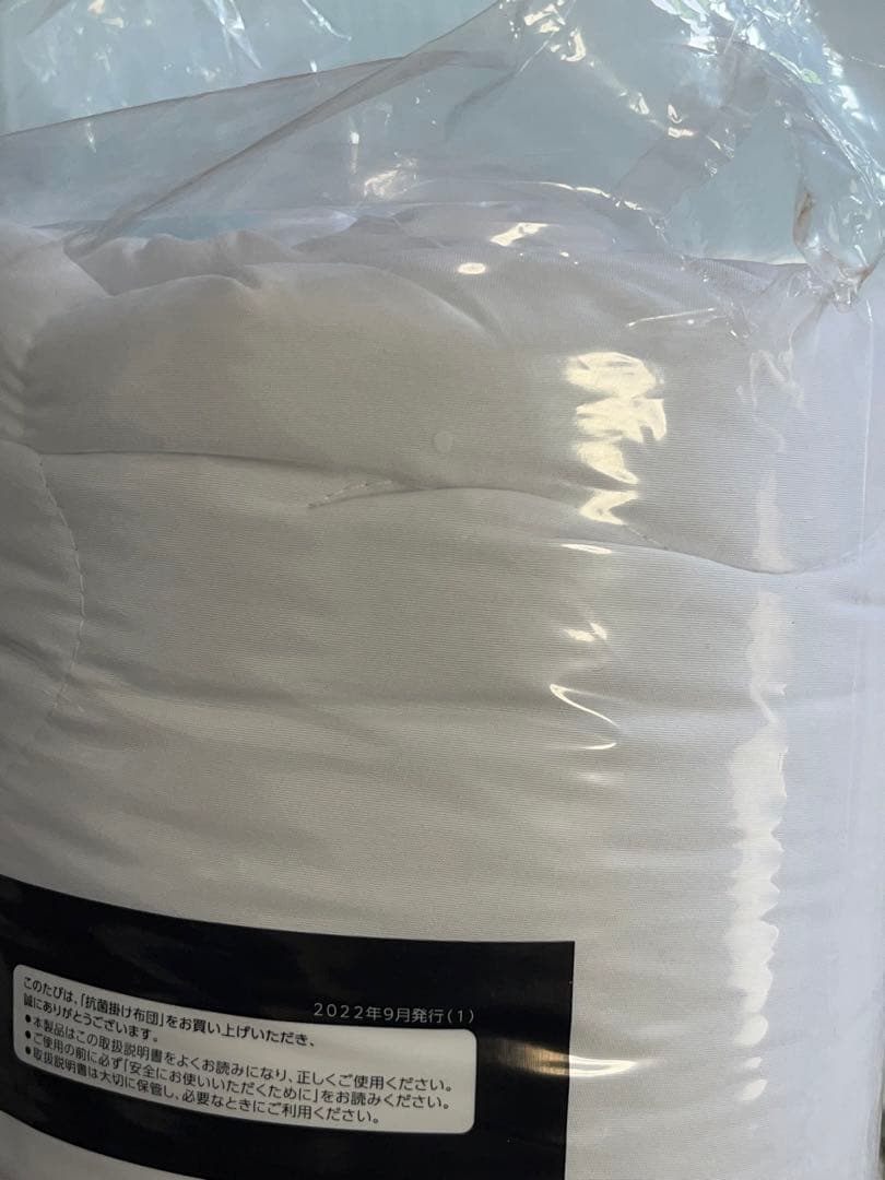 【未開封】トゥルースリーパー 5点 マットレス 掛布団 カバー -351-