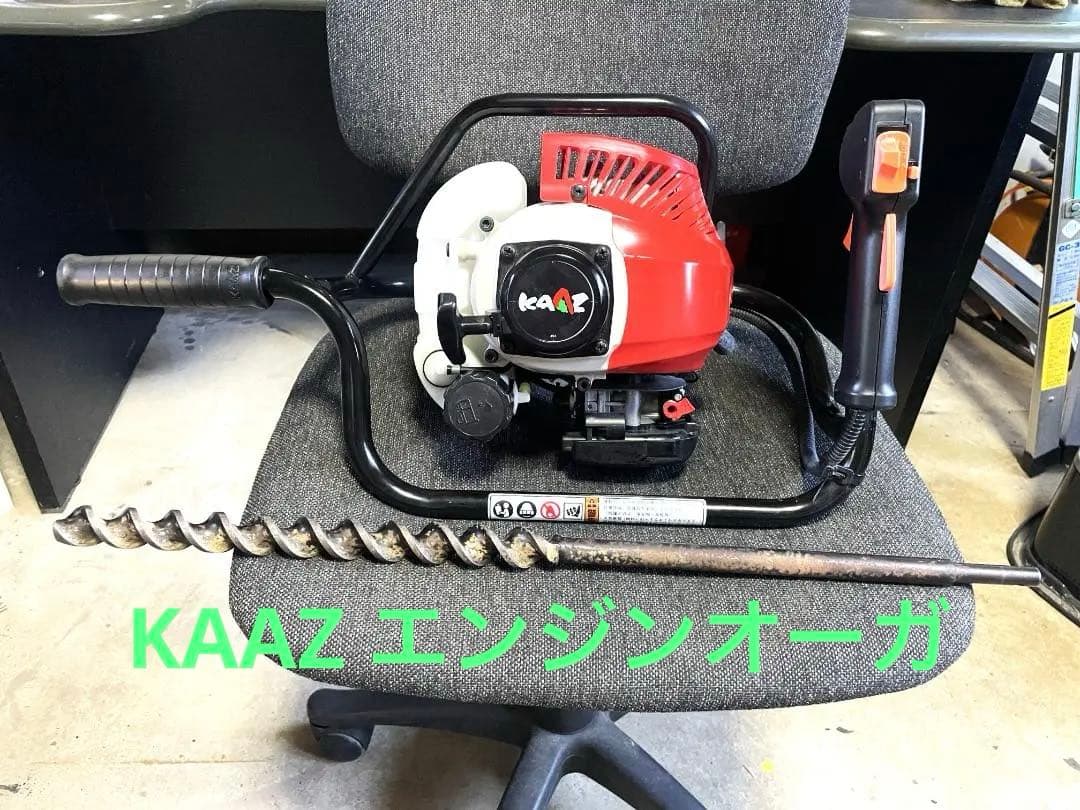 KAAZ AG260M-02　カーツ　エンジンオーガー Amazon | カーツ(KAAZ) エンジンオーガ AG260 | オーガ
