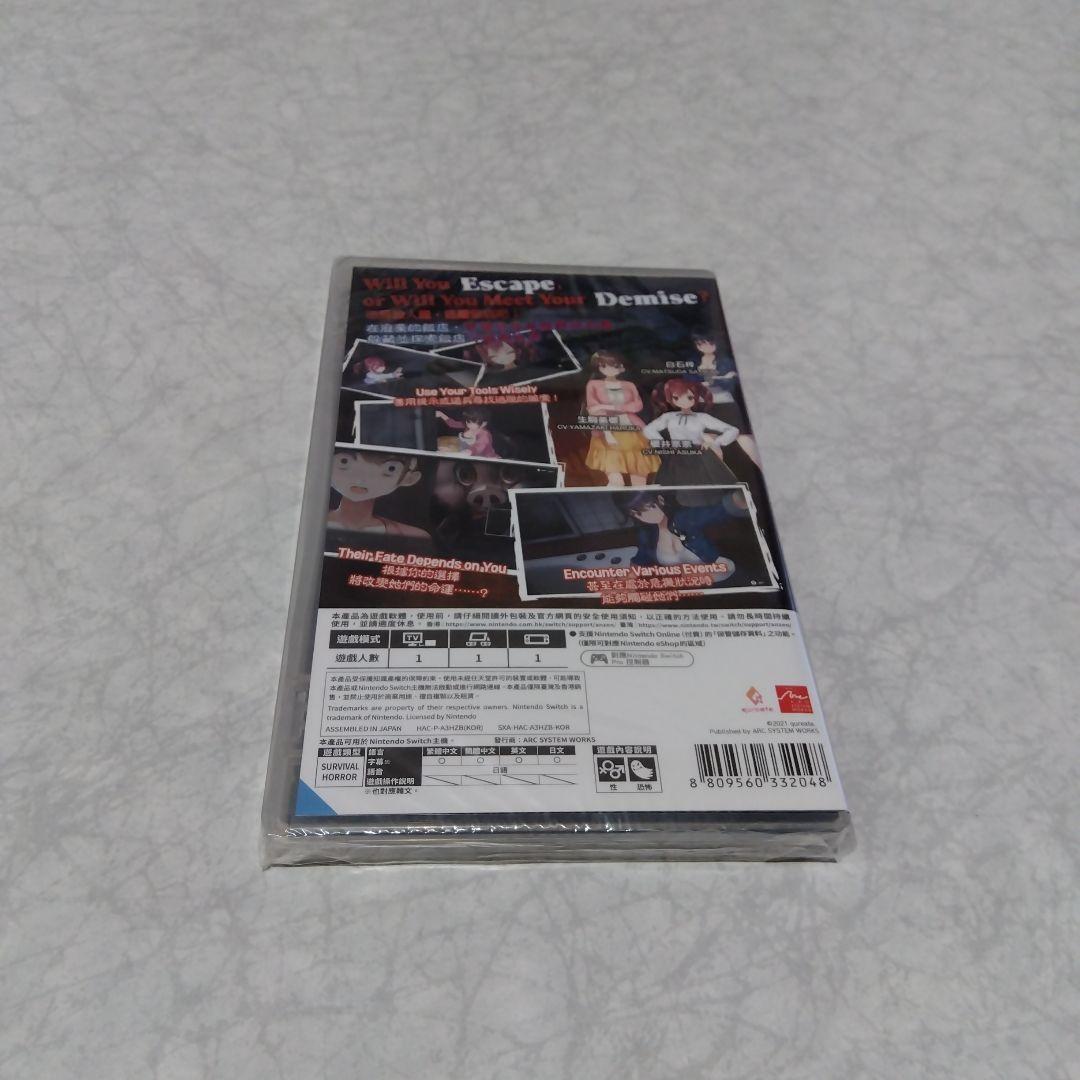 うーさ様専用【未開封】廃深 switch 非売品カード付き - メルカリ