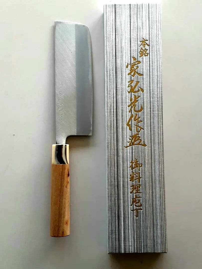 貴重品 越後鍛冶職人が刀匠技術で造った家弘光作艶消菜切り包丁 6本