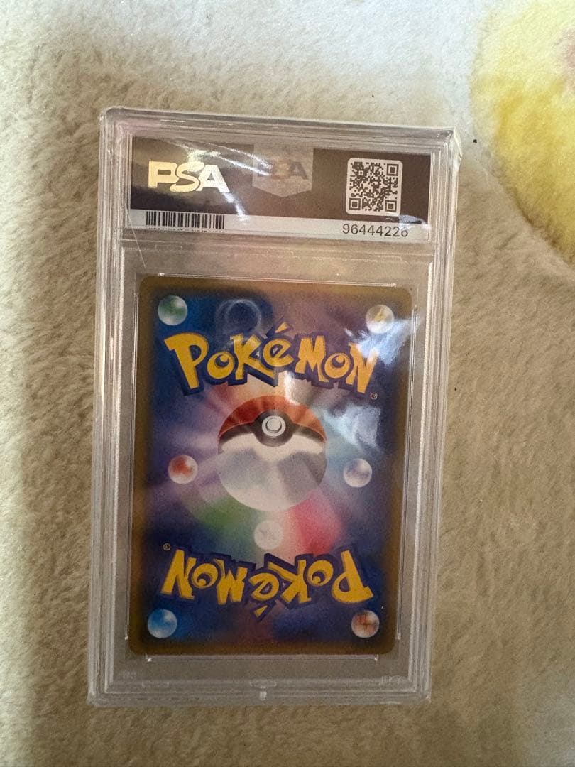 週末値下げ カリンSR PSA10 PSA専用ハードケース付 - メルカリ