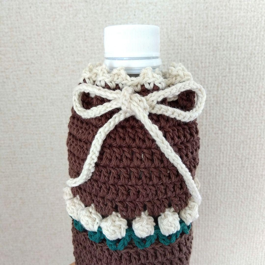 ハンドメイド ペットボトルカバー500ml ブラウン チューリップ模様