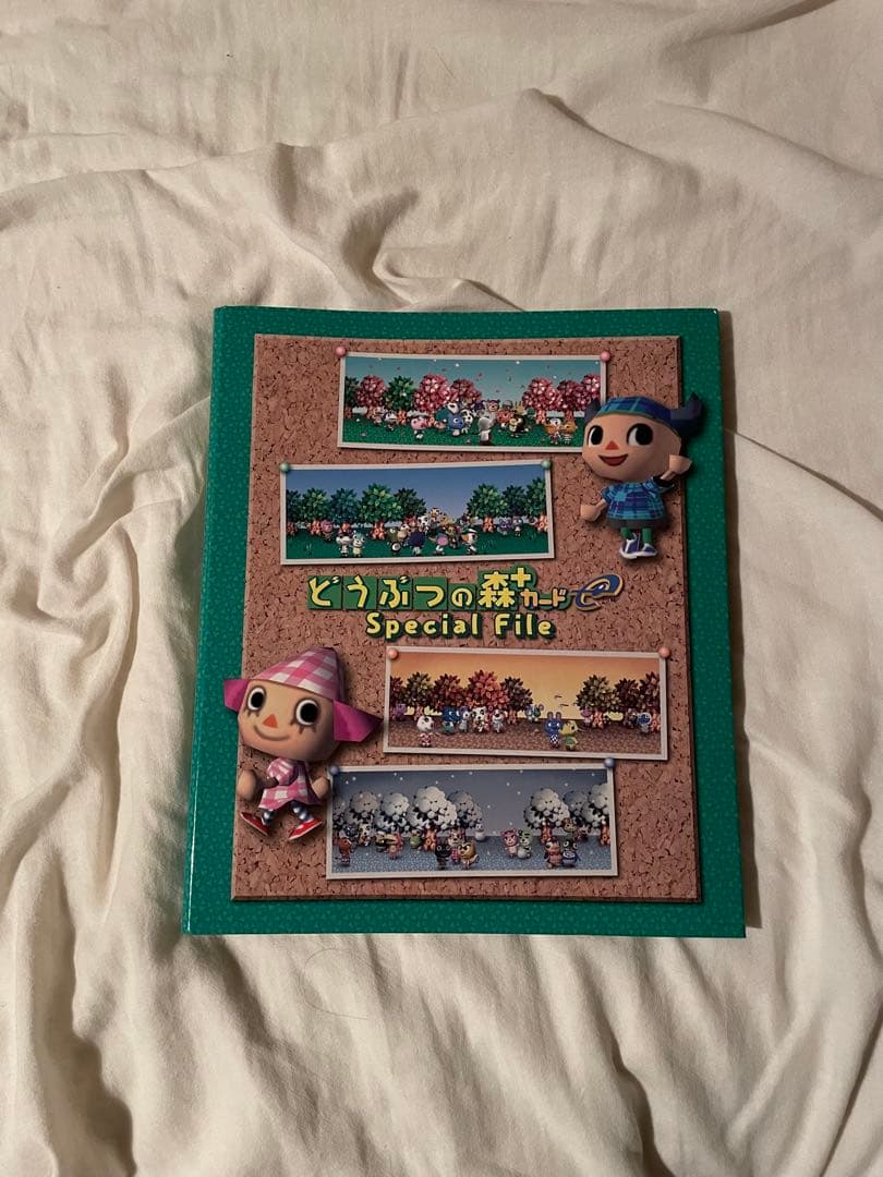 どうぶつの森カード+eカード　一部e+ 計121枚　ファイル付き Amazon.co.jp: どうぶつの森＋ カードe コレクションカードシリーズ2