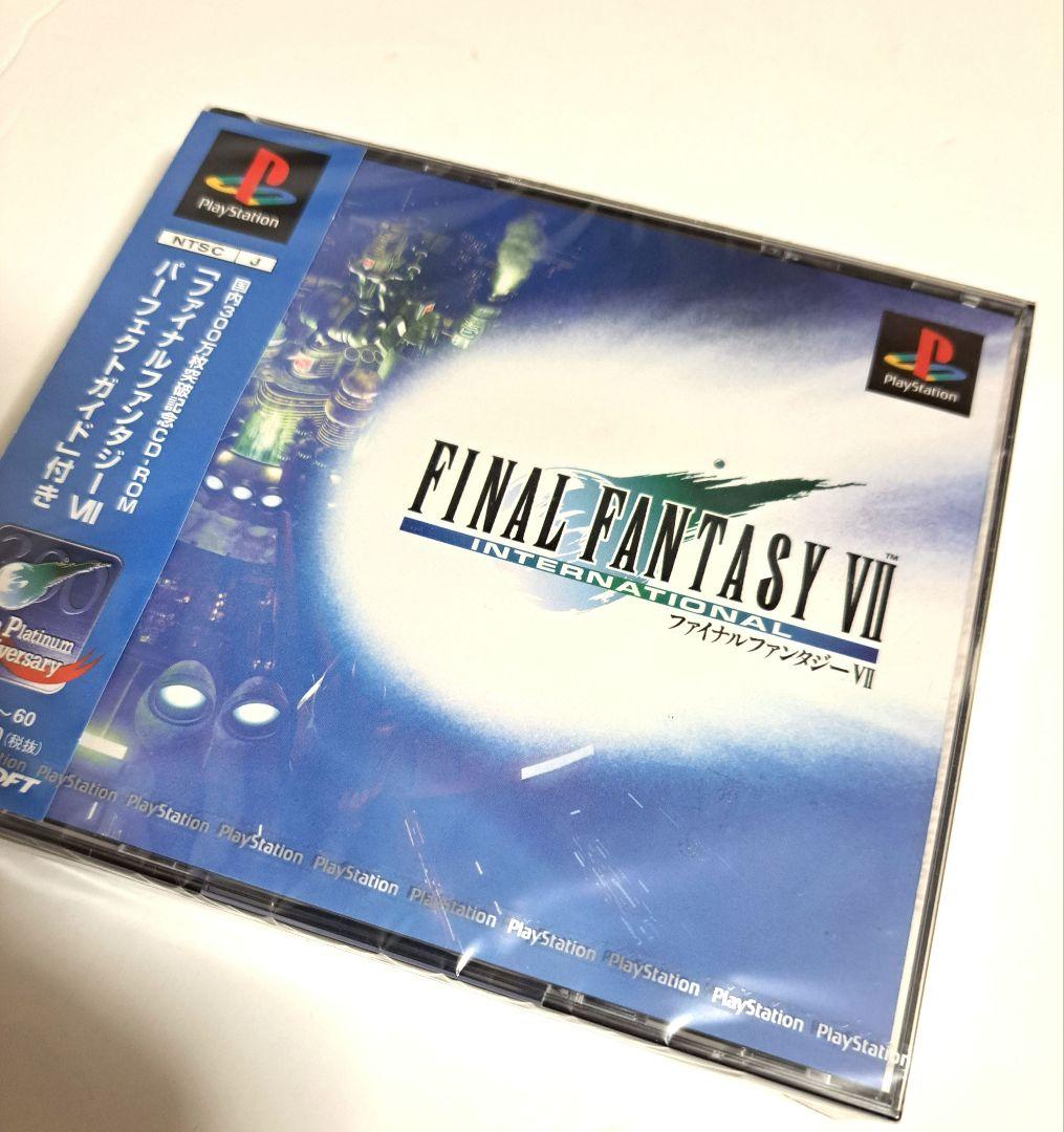 ファイナルファンタジーⅦ インターナショナル 未開封 当時物 希少レア