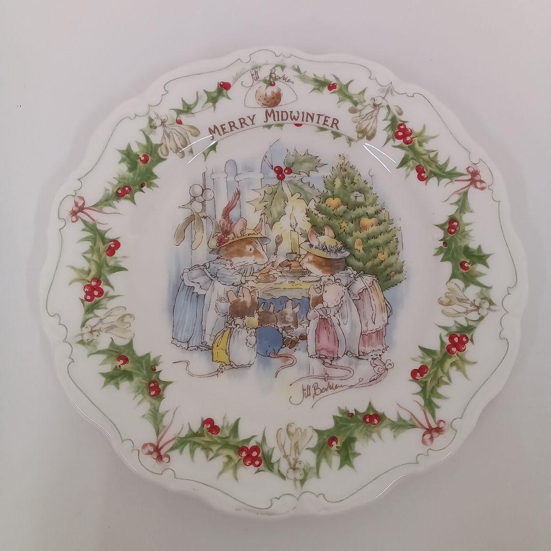 ロイヤルドルトン メリーミッドウィンタープレート - メルカリ