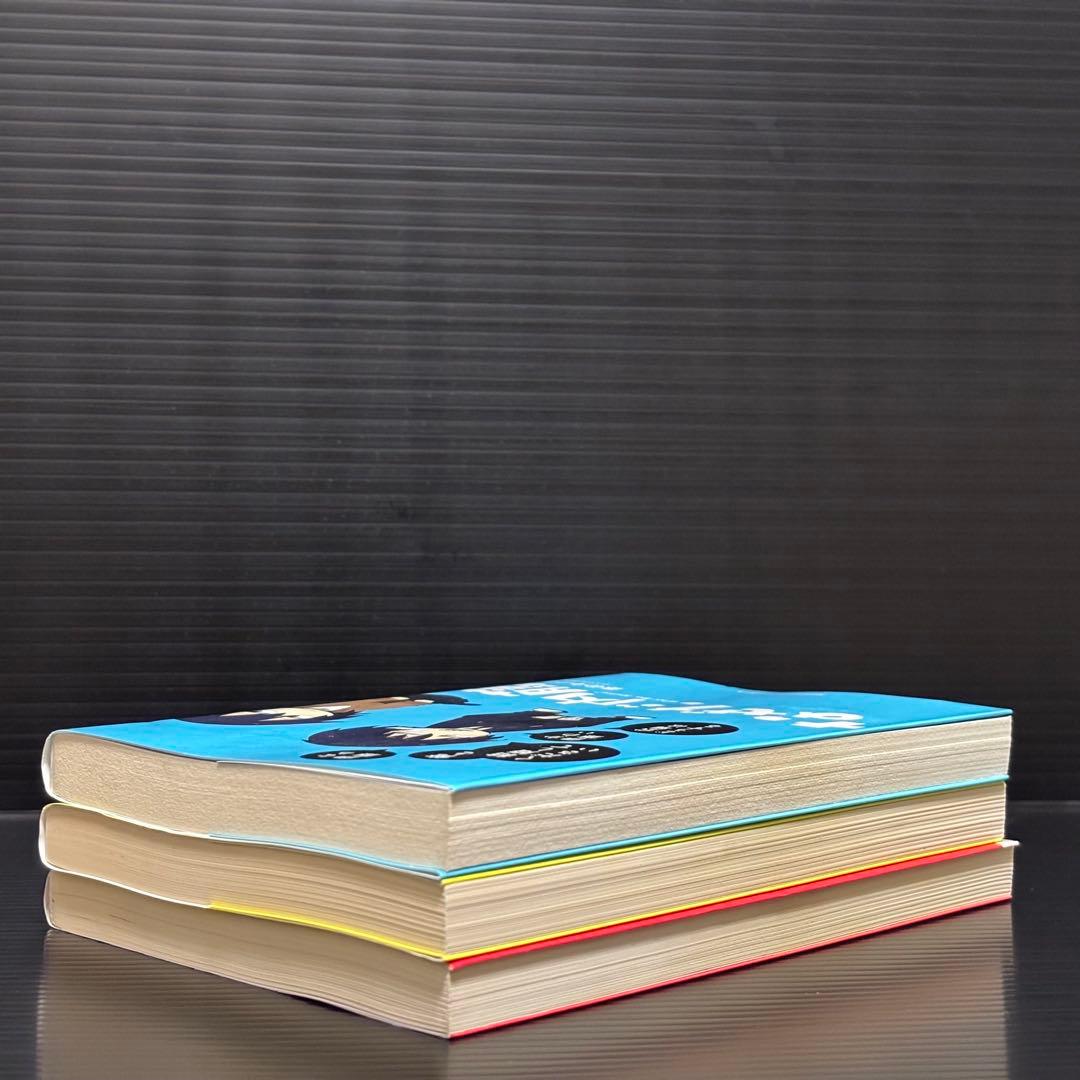 なぜだ内藤 全3巻完結セット