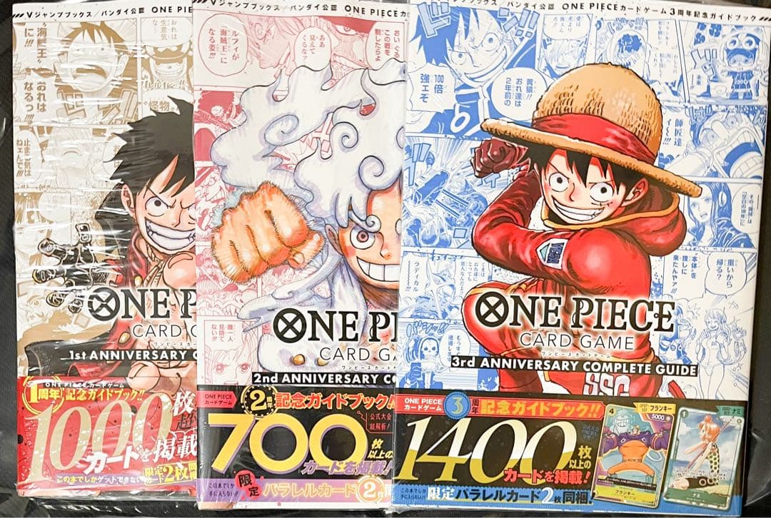 ONE PIECE カードゲーム 1st 2nd 3rd 記念ガイドブック - メルカリ