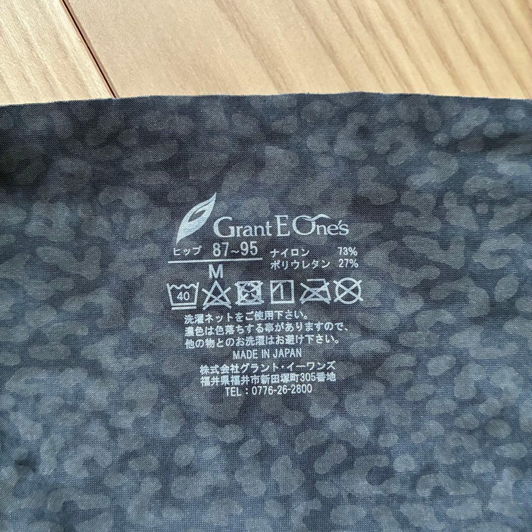 グラントイーワンズ ホルミーレギンス L スパッツ ホルミシス Mサイズ