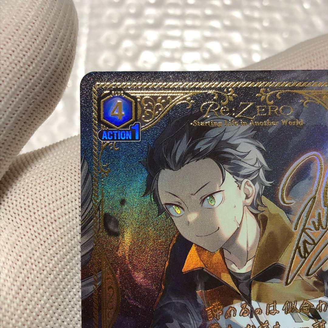 ユニオンアリーナ ユニアリ 星2 パラレル ナツキ・スバル 青 リゼロ