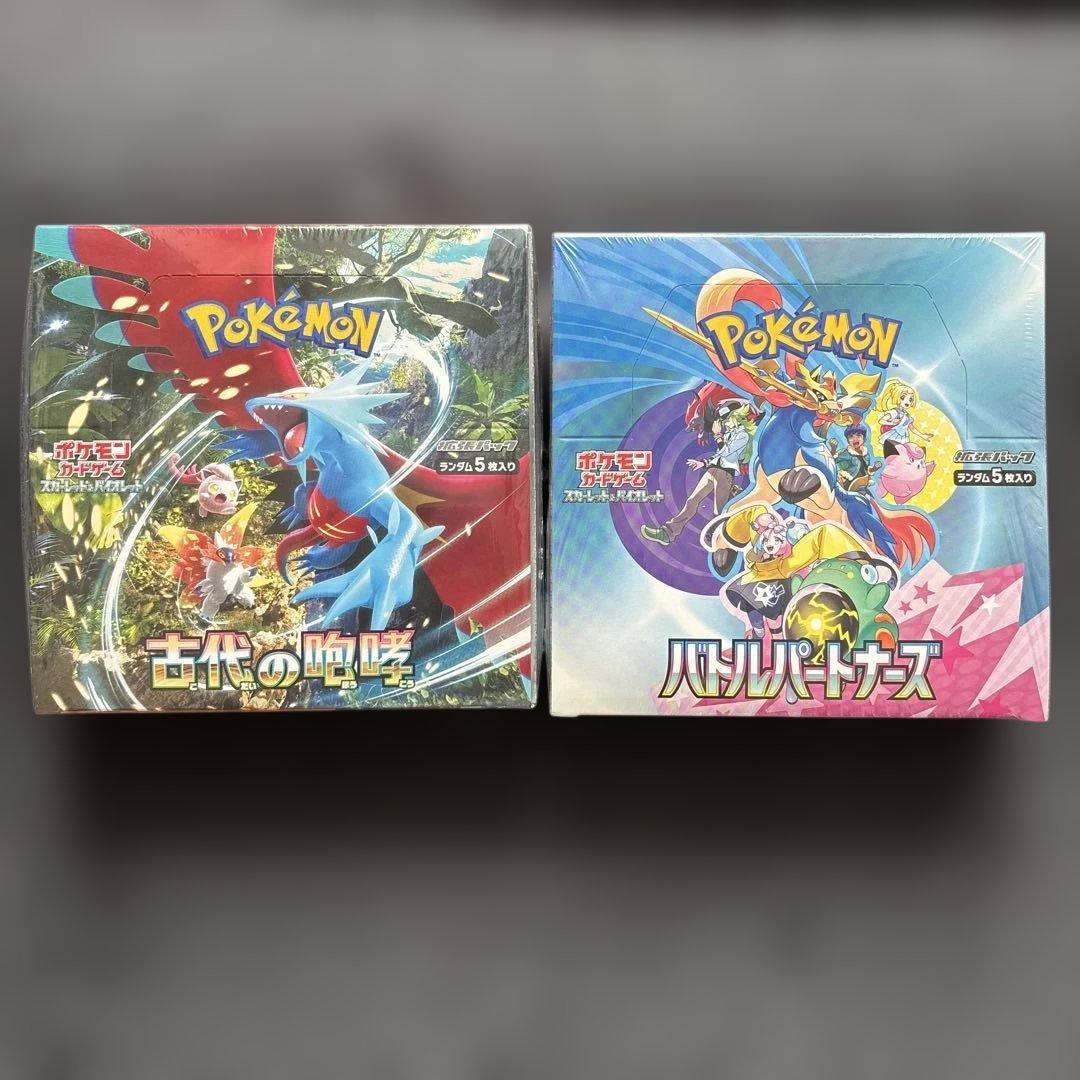 シュリンク付き未開封BOXセット バトルパートナーズ 古代の咆哮 - メルカリ