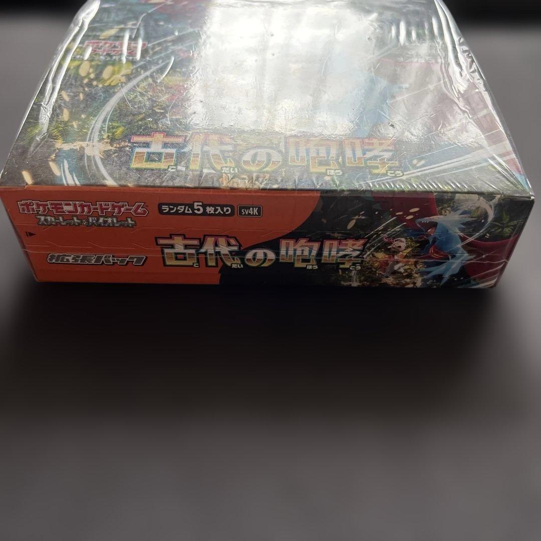 シュリンク付き未開封BOXセット バトルパートナーズ 古代の咆哮 - メルカリ