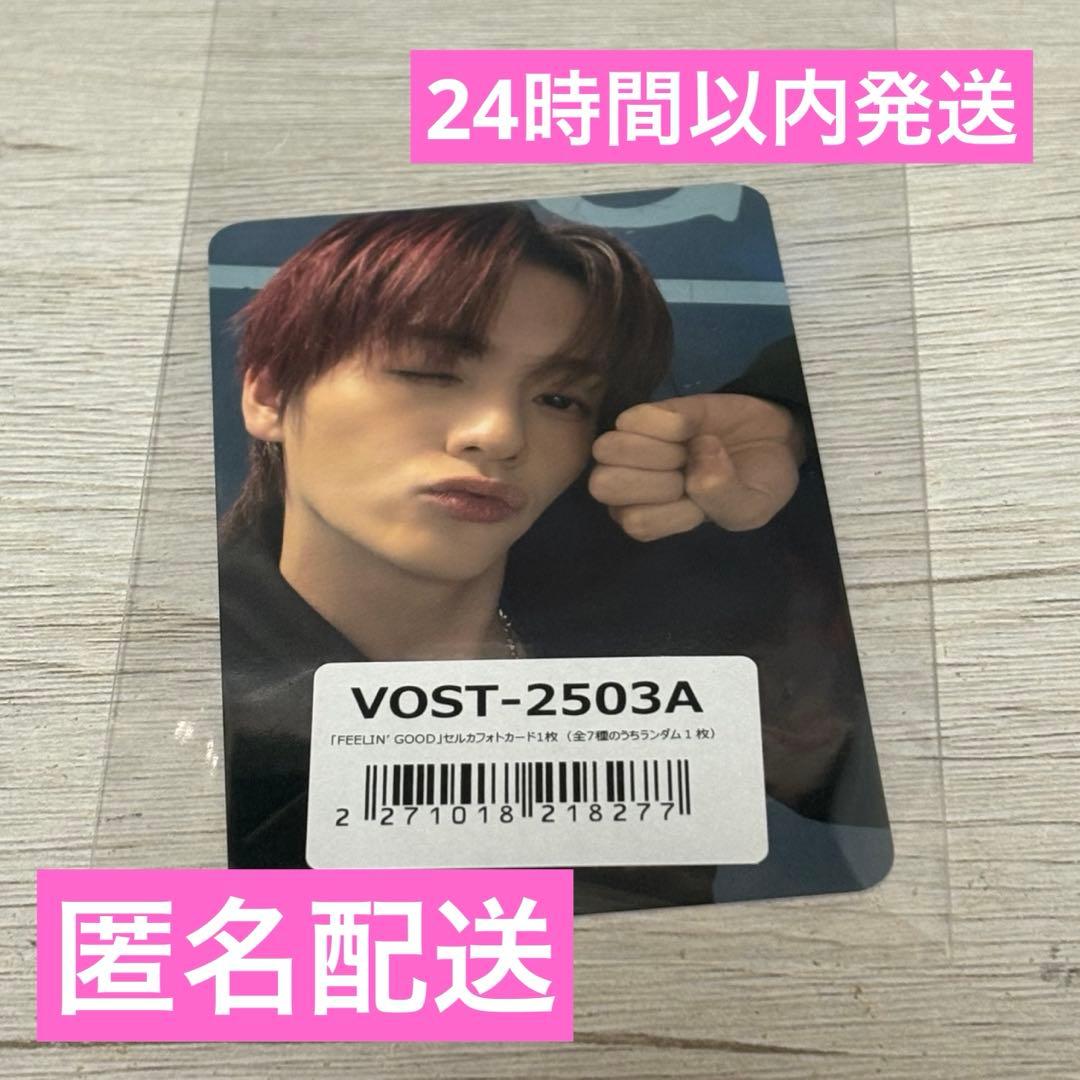 n.ssign ビクターオンライン ソンユン トレカ - メルカリ