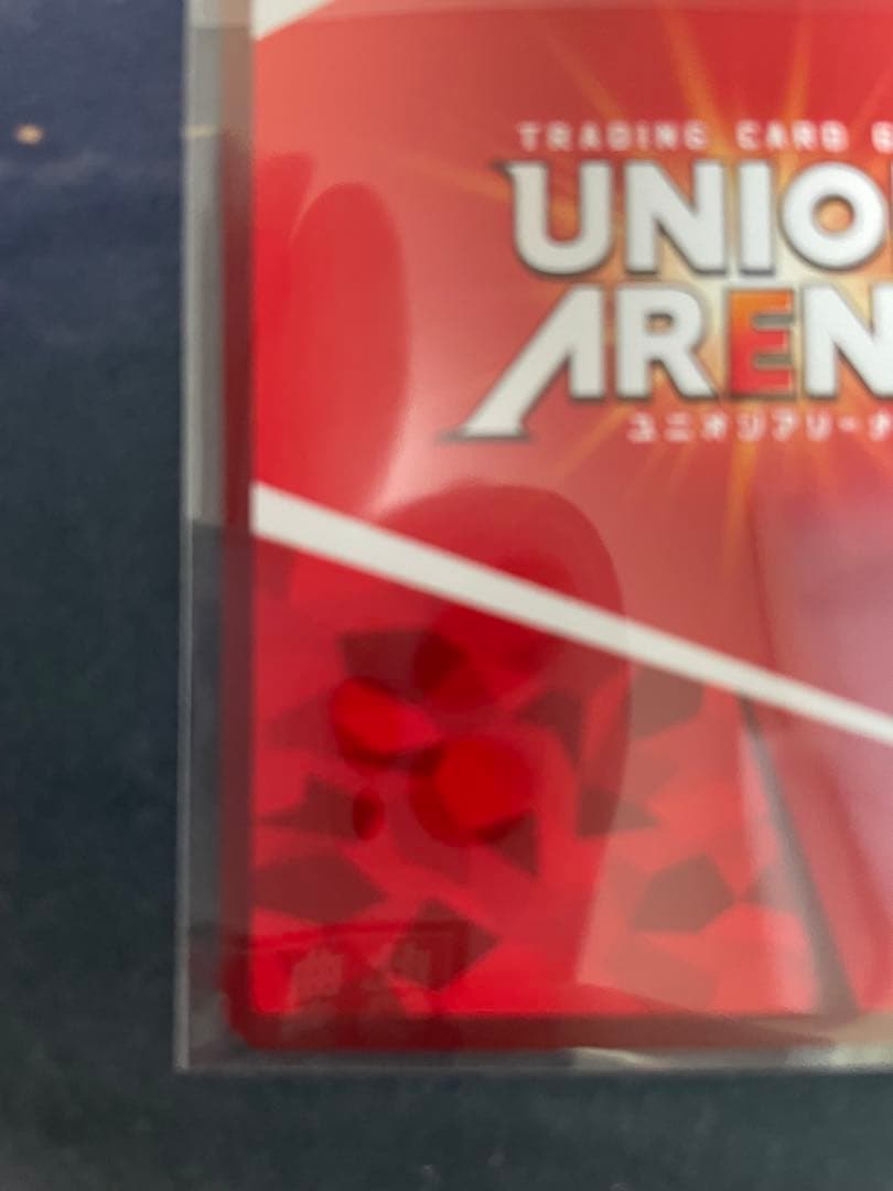 月村手毬 ワンバトルカップ OBC プロモ 未開封 即日発送 最安値 希少