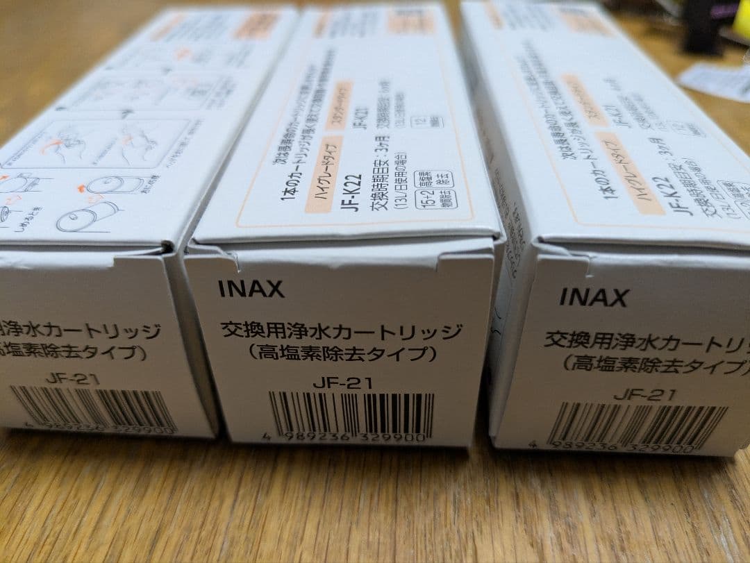 INAX 交換用浄水カートリッジ JF-21×3個 - メルカリ