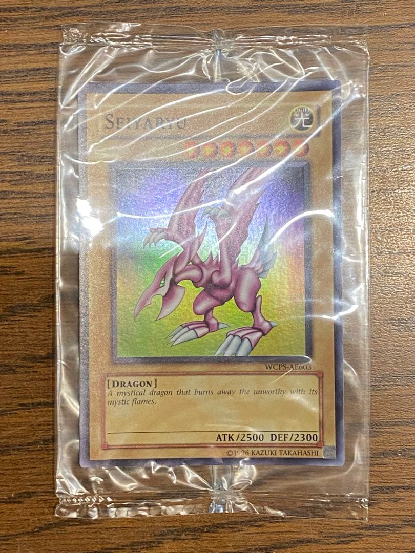 ホーリーナイトドラゴン　旧アジア　未開封　最安値 遊戯王】 ホーリー・ナイト・ドラゴン(未開封) ゲーム は/QCシク の