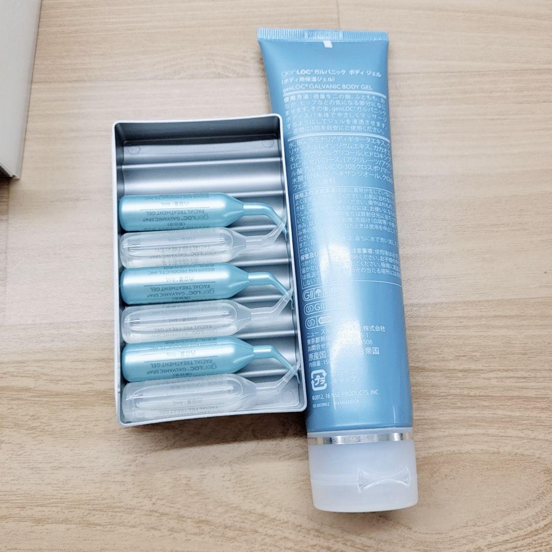 ほぼ未使用品⚡️最新モデル ニュースキン ガルバニックスパ フェイス