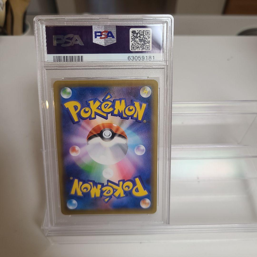 セレヴィV☆PSA10☆PROMO☆プロモカード☆漆黒のガイスト☆ポケモン