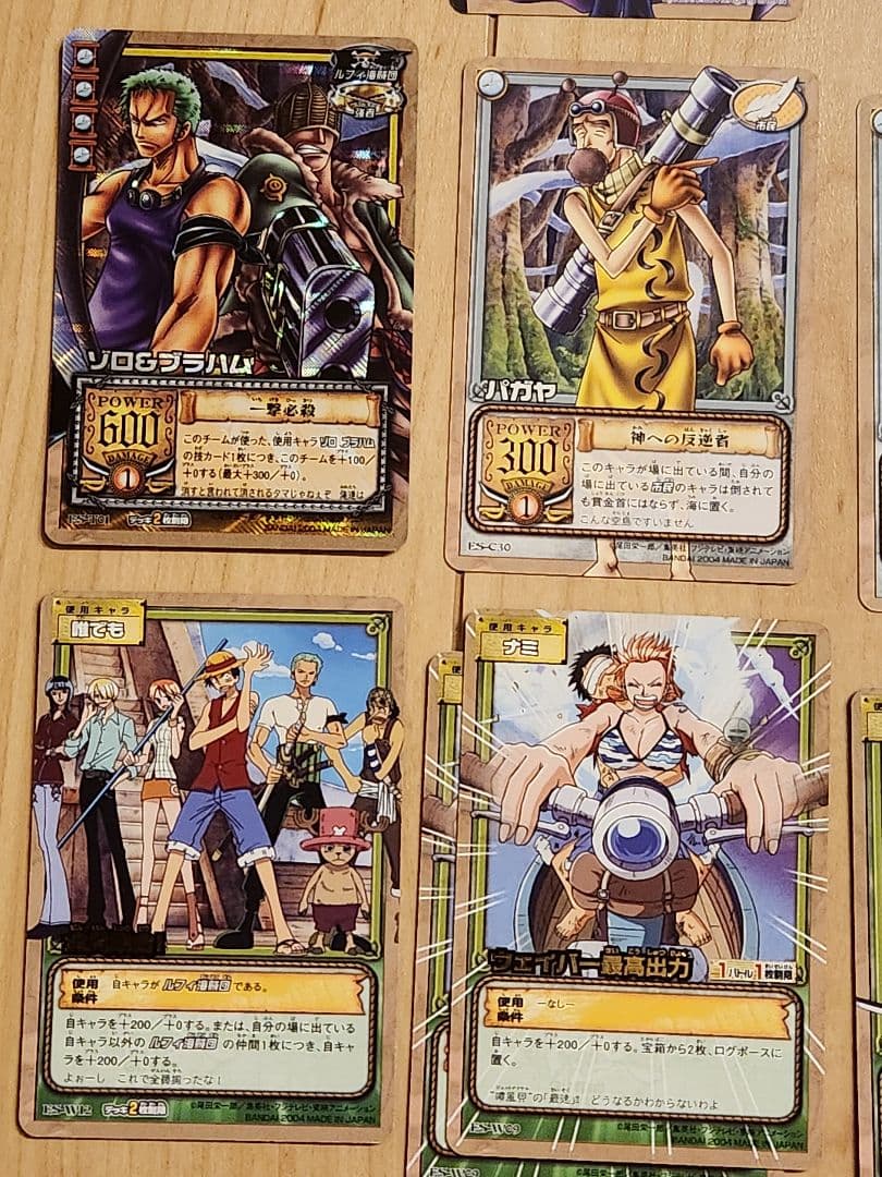 ONEPIECE 旧ワンピースカードゲーム 天空の黄金郷 まとめ売り - メルカリ