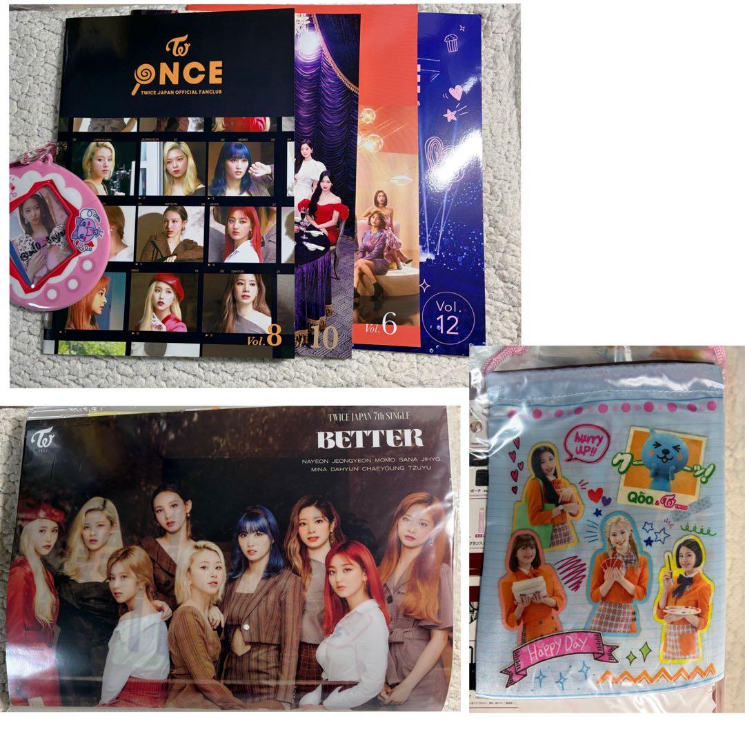 twice トレカ グッズ バラ売り専用 オール ユニット - メルカリ