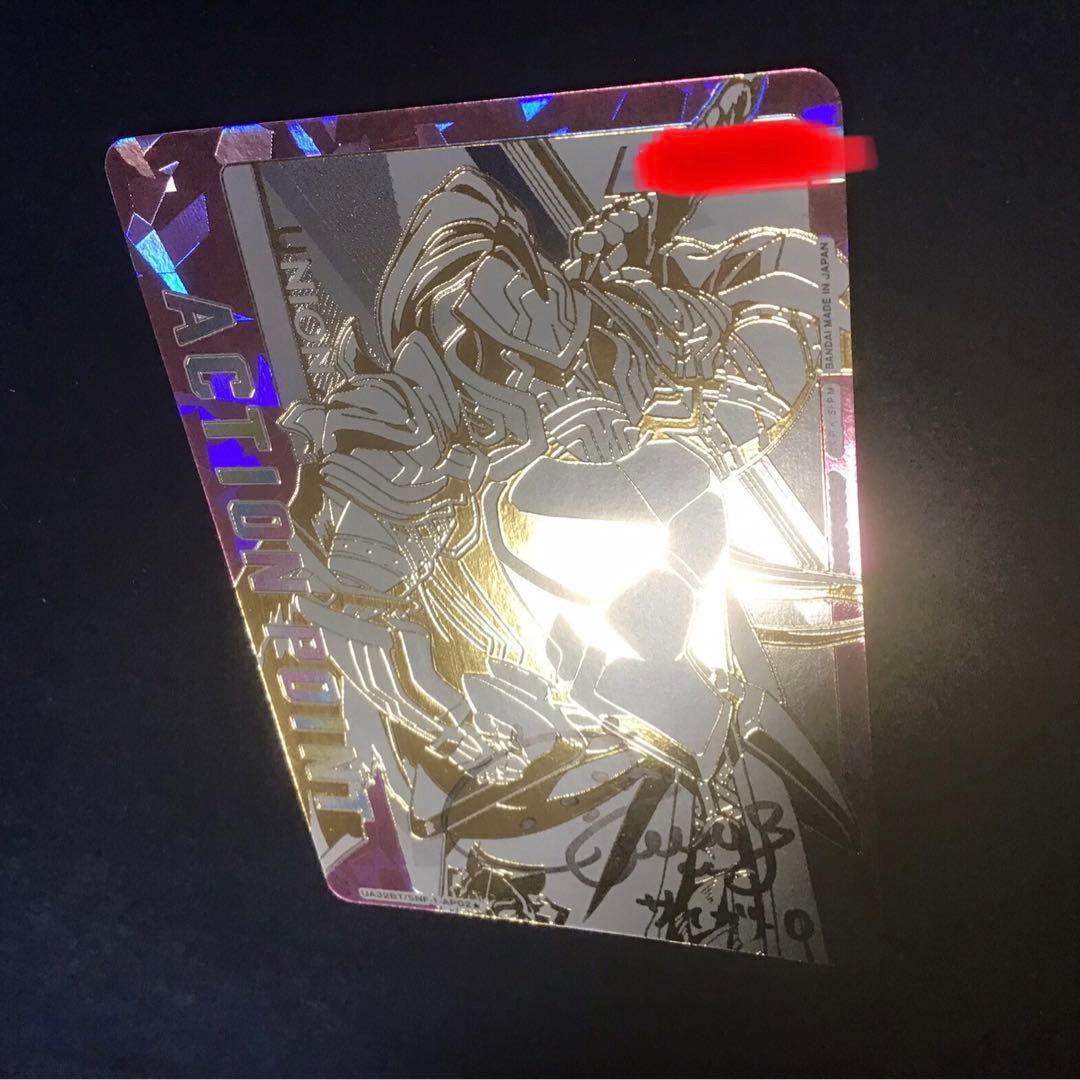 ユニオンアリーナ シャングリラフロンティア サイガー0 シリアル 直筆