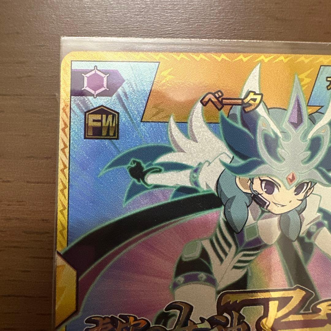 イナズマイレブンGO TCG イナズマレア 虚空の女神アテナ ベータ - メルカリ
