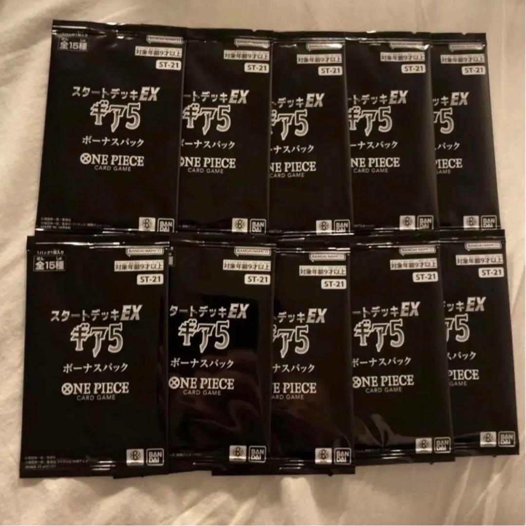 ワンピースカード スタートデッキex ギア5 ボーナスパック 未開封 ONE PIECEカードゲーム スタートデッキEX ギア5【ST-21