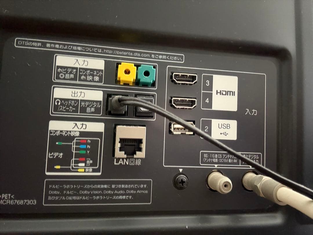 LG 43インチ 43UM7500PJA 現地引き取り限定 - メルカリ