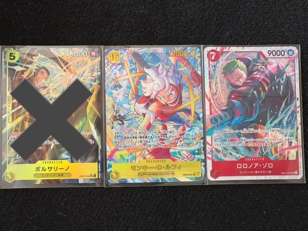 ワンピースカード　エッグクライシス　ゾロ　ルフィ　　SR SEC ワンピースカード エッグヘッドクライシス ルフィ シークレット ゾロSR