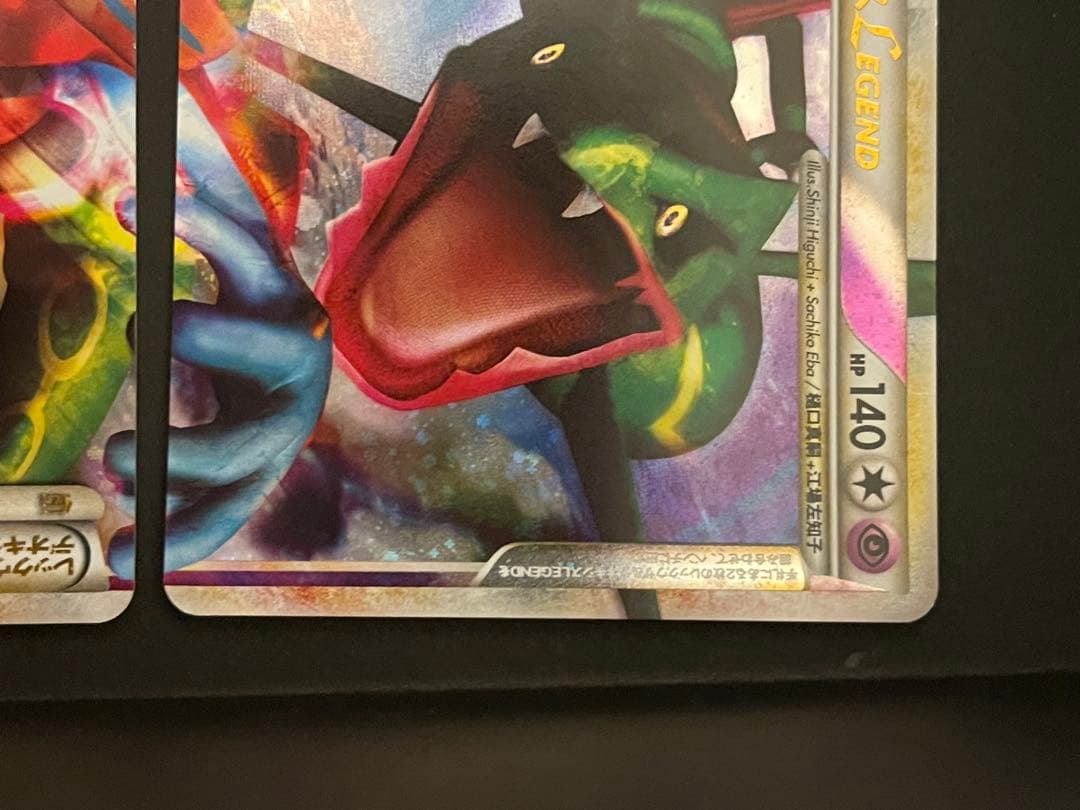 ポケモンカード レックウザ&デオキシス legend レジェンド - メルカリ