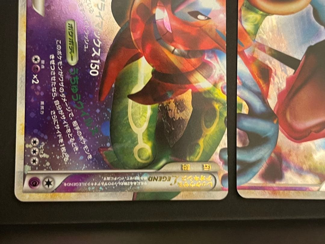 ポケモンカード レックウザ&デオキシス legend レジェンド - メルカリ