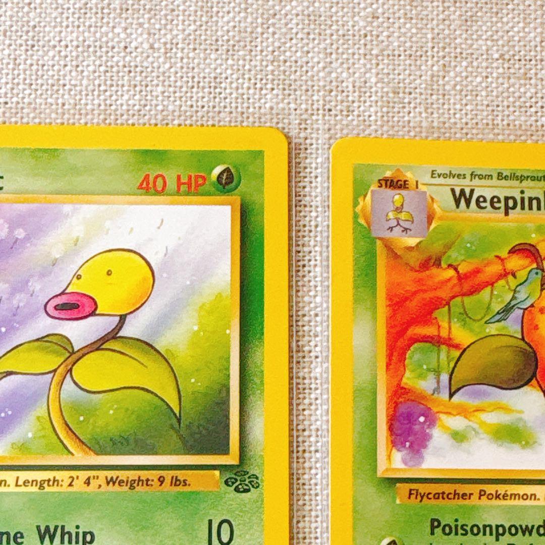 旧裏面】マダツボミ・ウツドン日本語 英語｜Bellsprout set - メルカリ