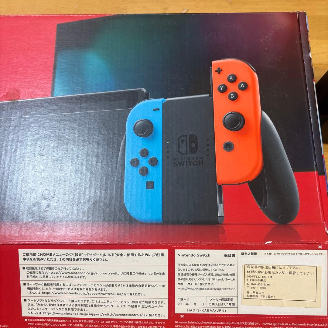 Nintendo Switch 本体 ジャンク青/赤 Joy-Con - メルカリ