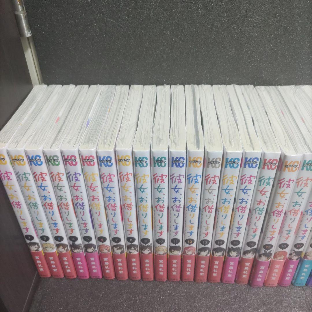 （新品）彼女お借りします。1巻~34巻+4巻