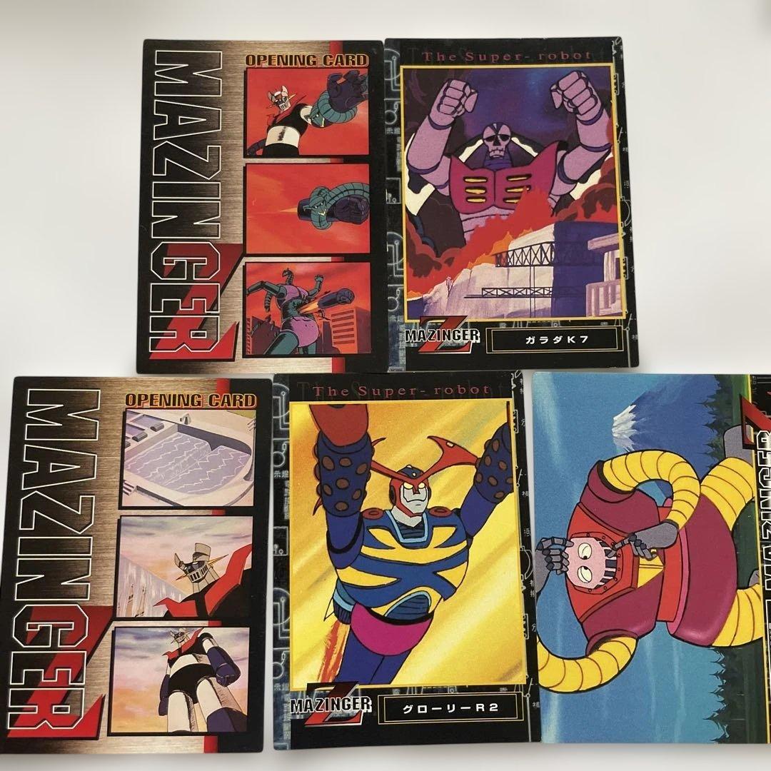 マジンガーZ トレカ 97年 アマダ 11枚 - メルカリ