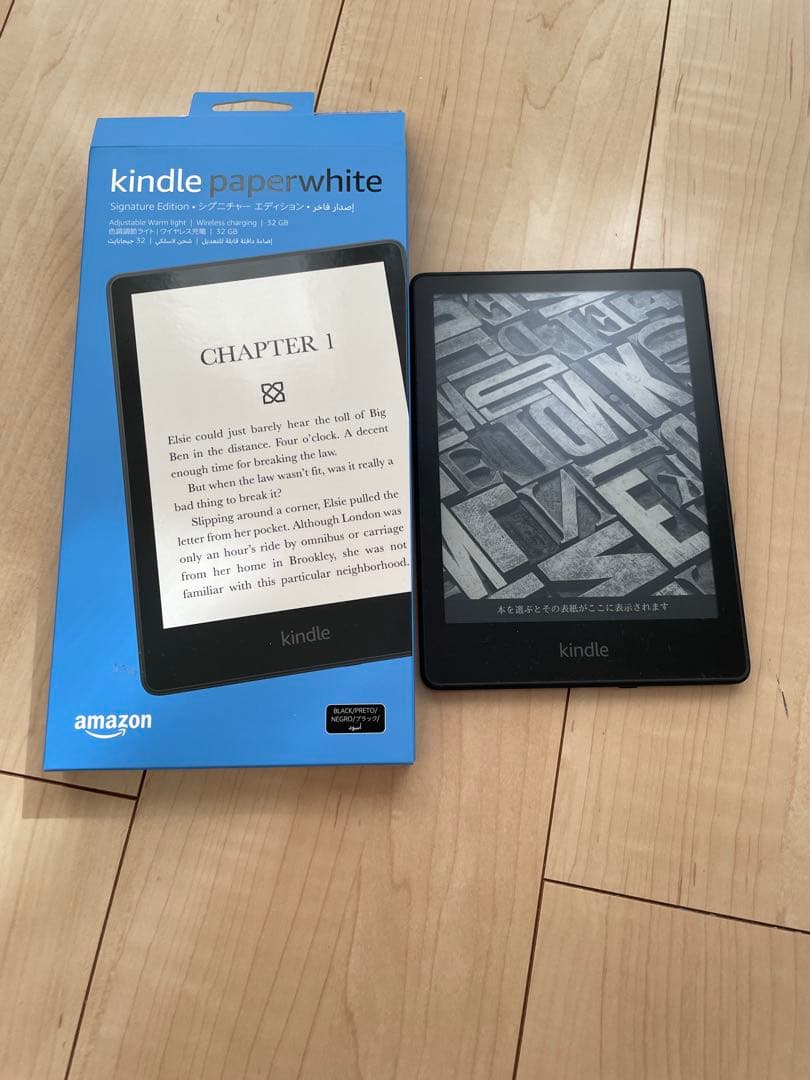 【ほぼ未使用】Kindle Paperwhite 11世代 32GB　広告なし Kindle PaperWhite 第11世代 16GB 広告なし｜Yahoo!フリマ（旧PayPay