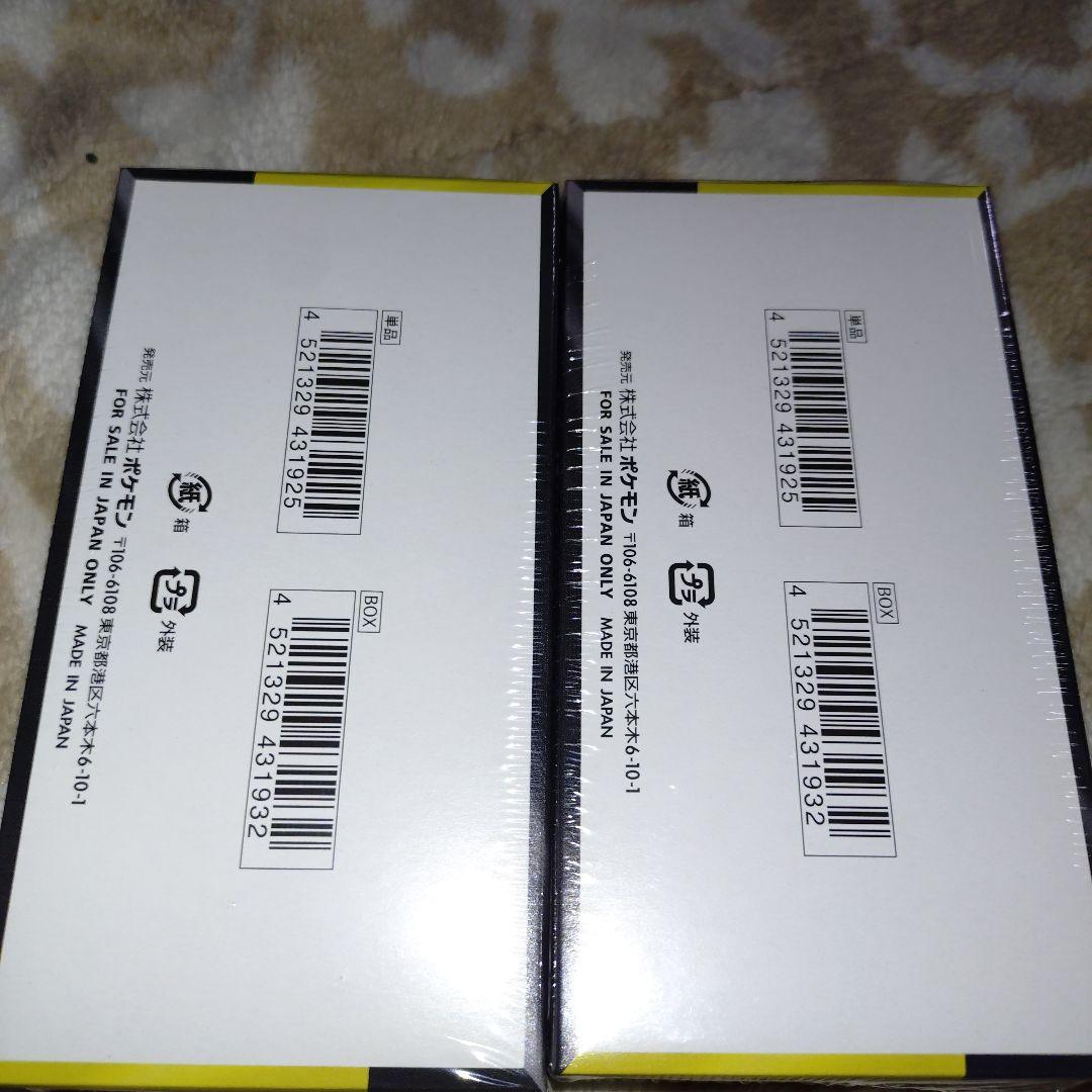 MEGAドリームex シュリンク付きBOX - メルカリ