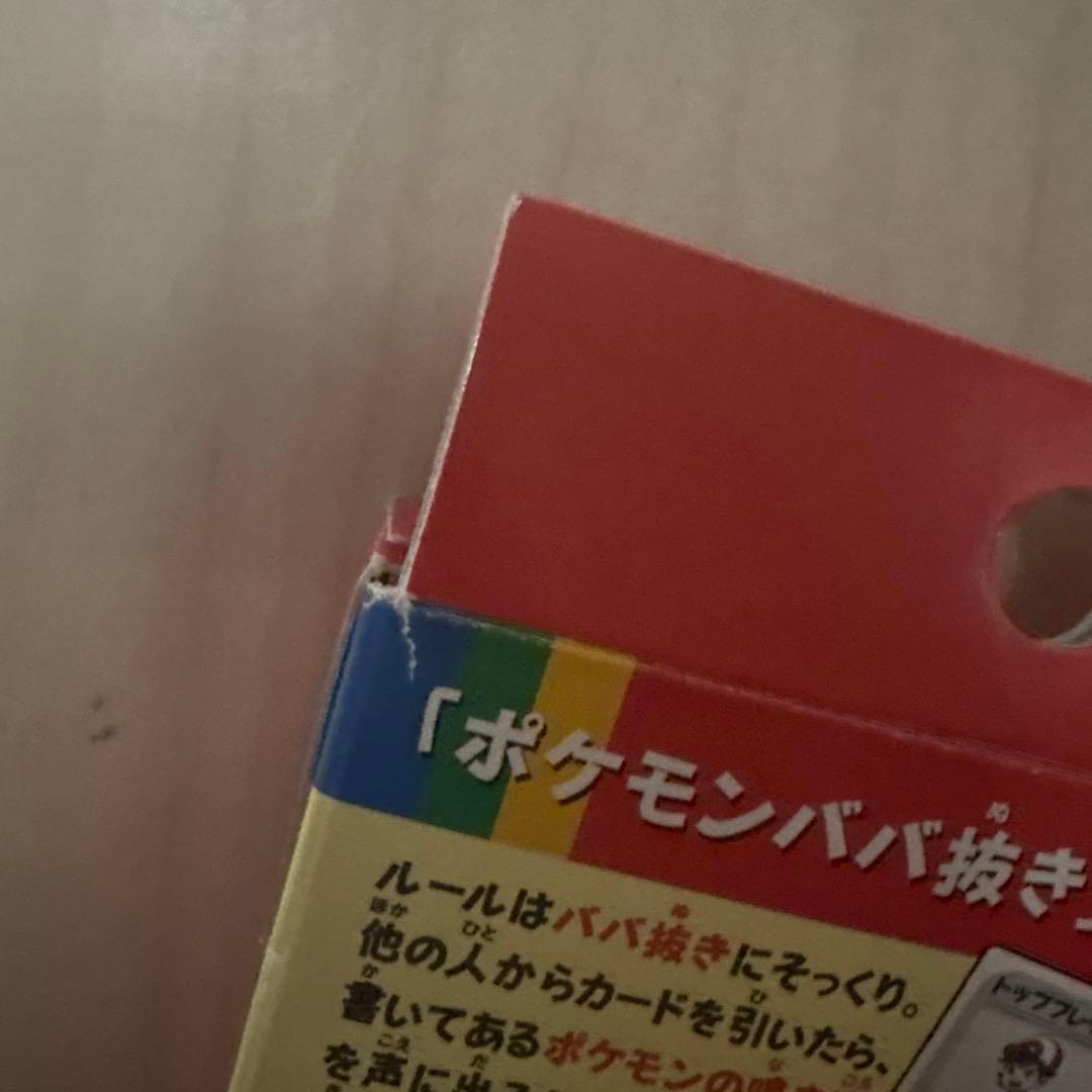 希少】2019年版 ポケモンババ抜き 赤 ポケモンセンターオリジナル 廃盤
