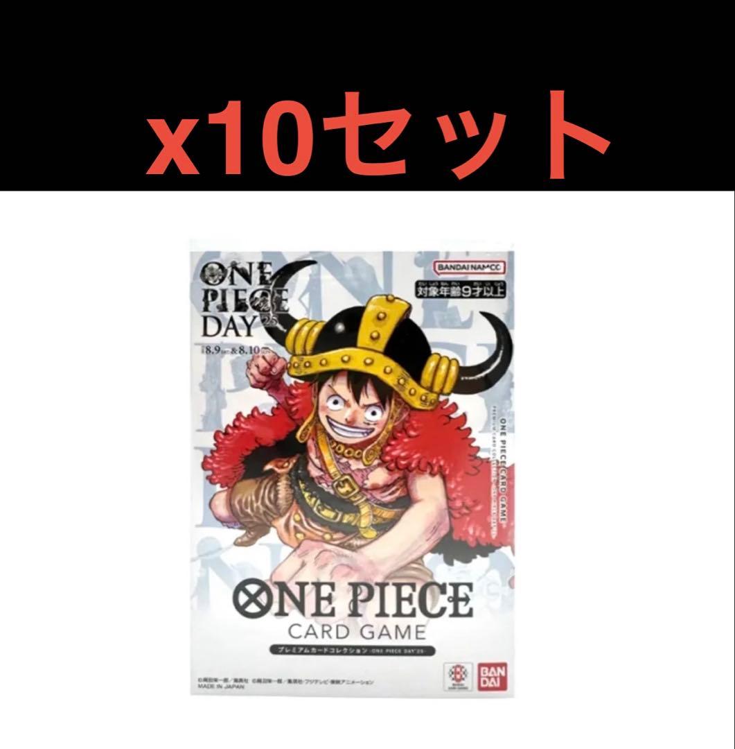 ワンピースデイ 2025 プレミアムカードコレクション ONEPIECE DAY