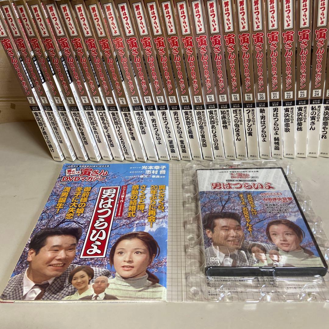 DeAgostini 男はつらいよ 寅さんDVDマガジン 50巻 全巻セット - メルカリ