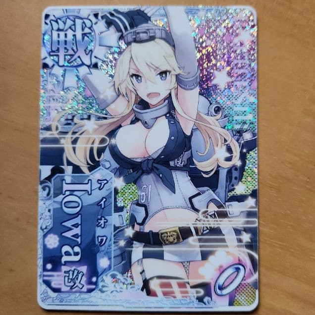 艦これアーケード 艦隊これくしょん アイオワ改 ケッコンカッコカリ