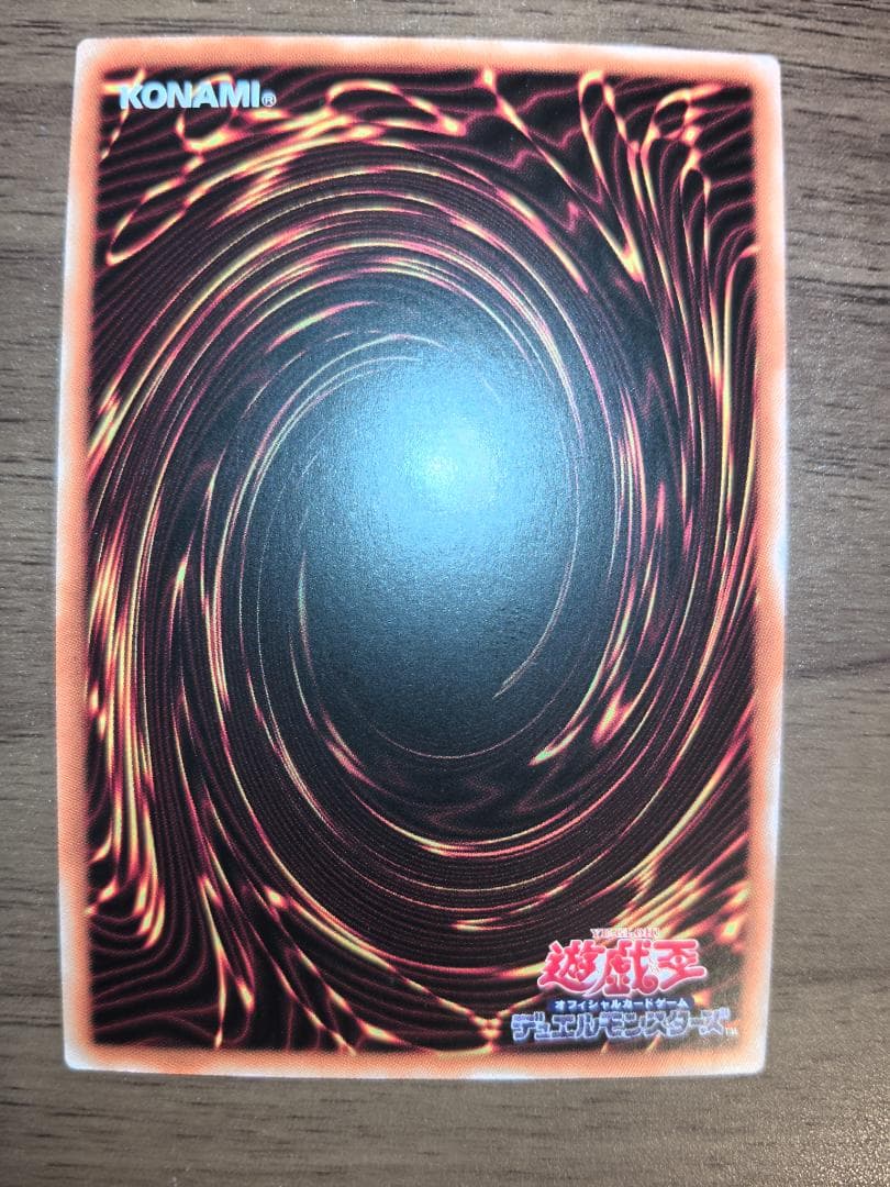 中国語】遊戯王 “罪宝狩りの悪魔” 25th アジア - メルカリ