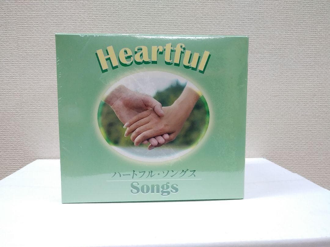 メルカリ セール新品 ハートフル ・ ソングス ～ Heartful Songs