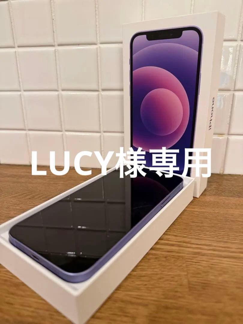 iPhone12 128GB⭐️パープル MAGsafeクリアケース付き/箱あり 楽天市場】エントリーで全品P10倍／ iPhone 12 ケース リング magsafe