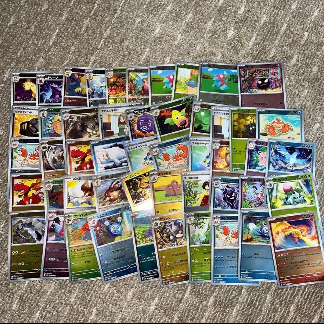 ポケモンカード151収録 SV2a モンスターボールミラー 100枚