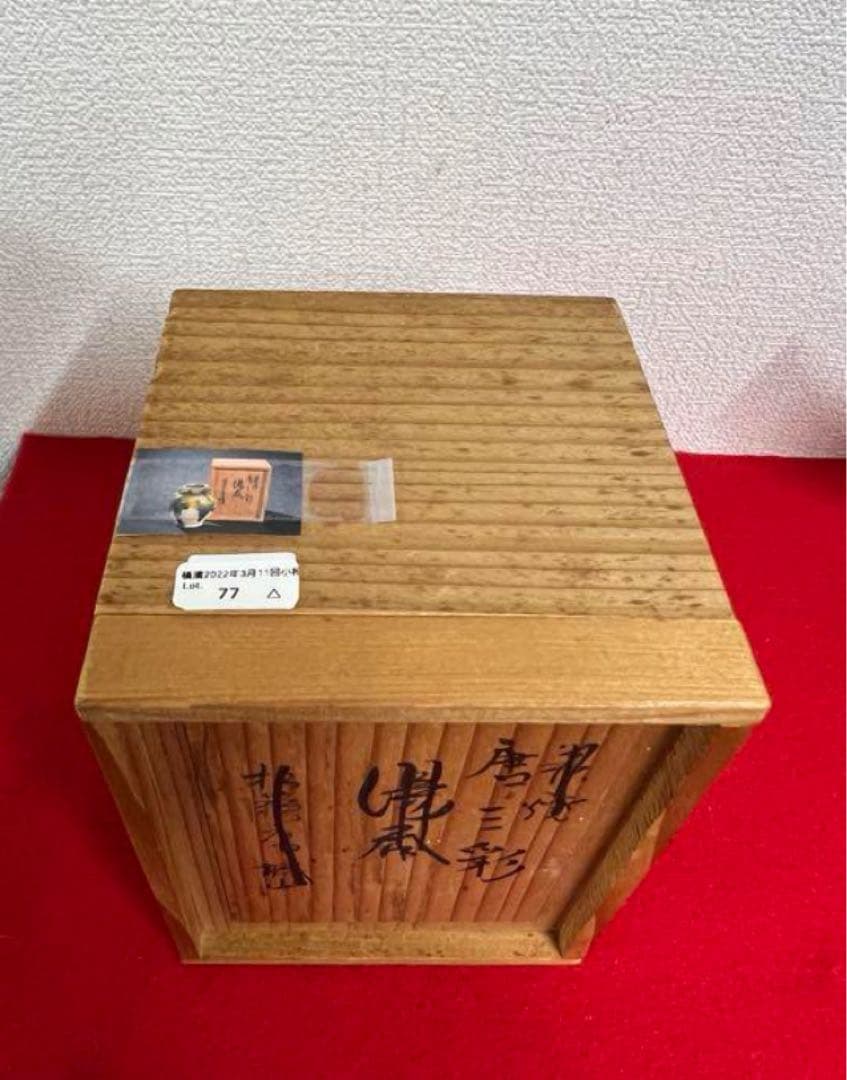 年代物 中国古美術•唐の時期三彩壺 唐三彩y602 - メルカリ