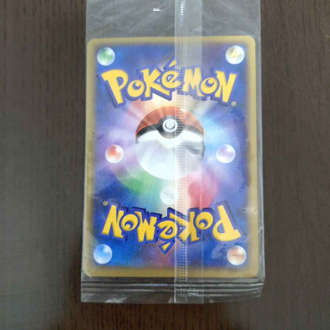ポケモンカードポケパークのミズゴロウ未開封 - メルカリ