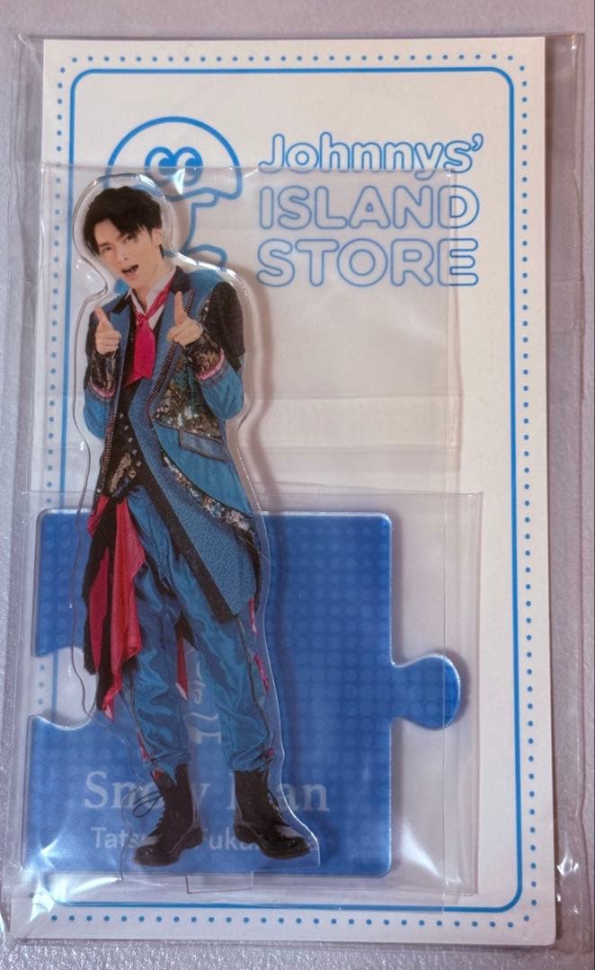 Snow Man 目黒蓮 アクリルスタンド 第3弾 '20夏 - メルカリ